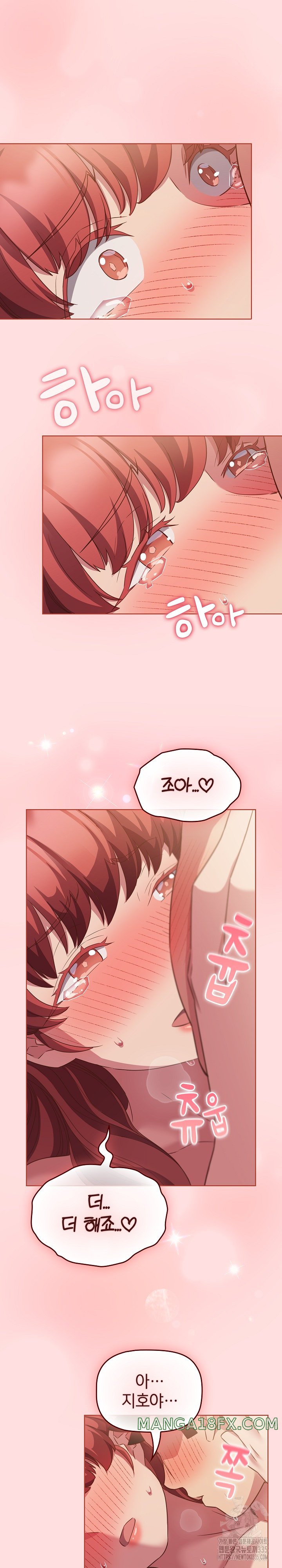 The Four Of Us Can’t Live Together Raw Chapter 43 image 8