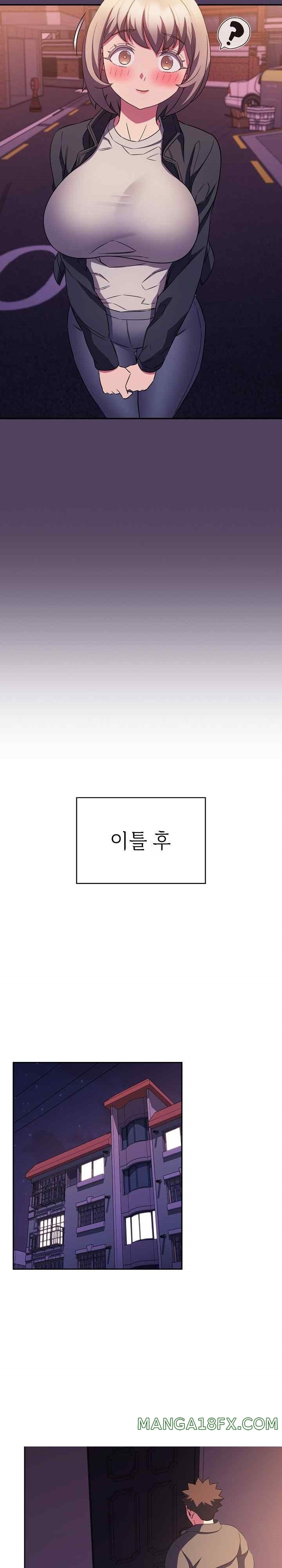 The Four Of Us Can’t Live Together Raw Chapter 47 image 13
