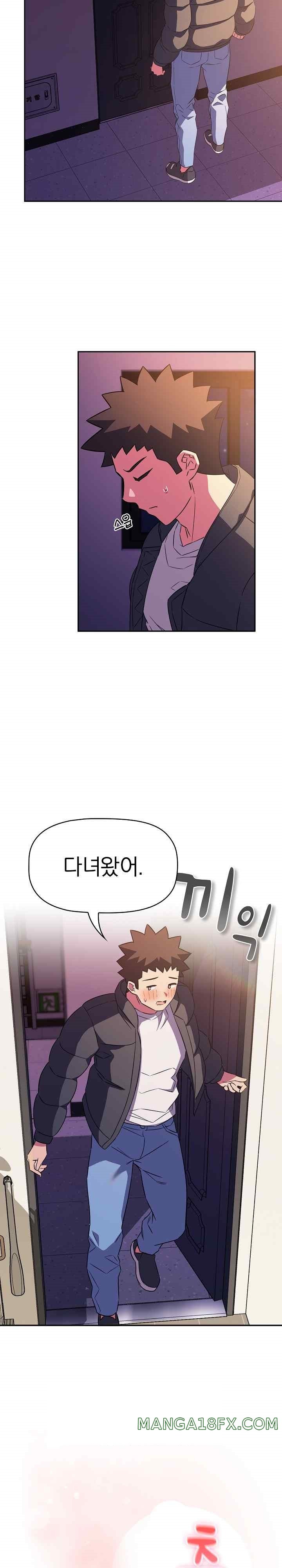 The Four Of Us Can’t Live Together Raw Chapter 47 image 14