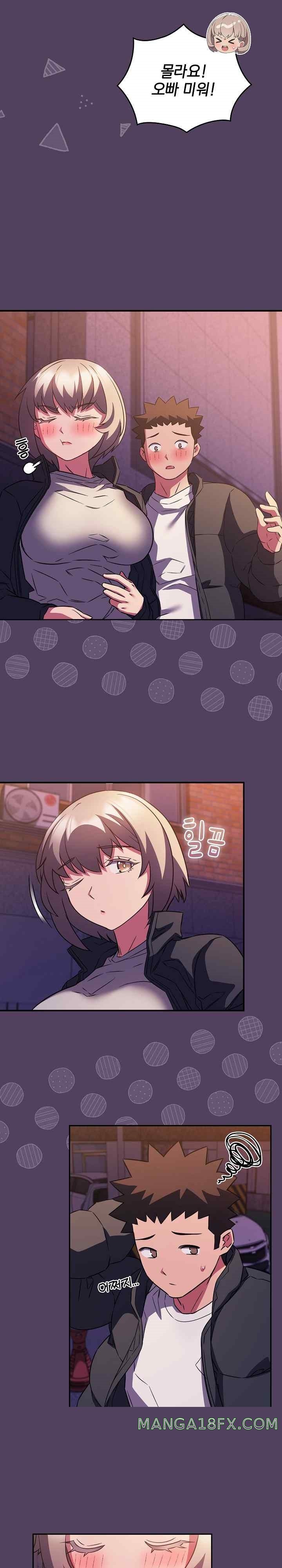 The Four Of Us Can’t Live Together Raw Chapter 47 image 5