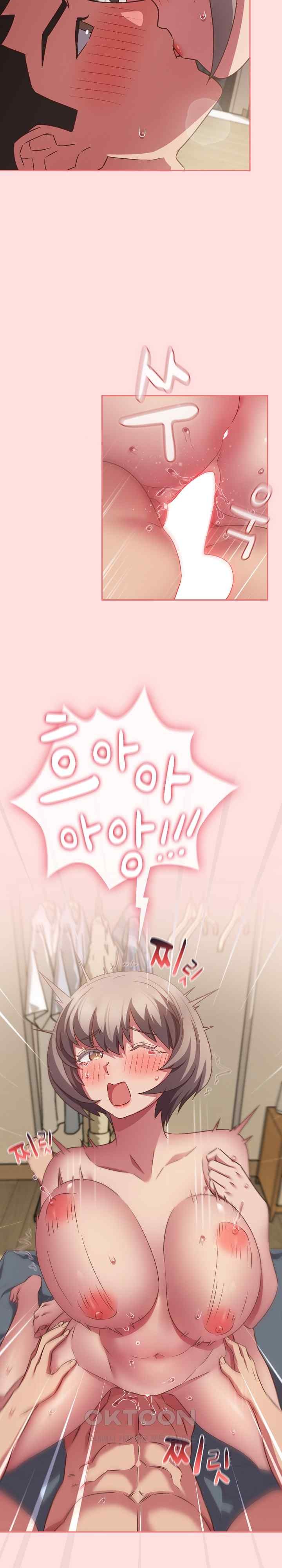 The Four Of Us Can’t Live Together Raw Chapter 48 image 7
