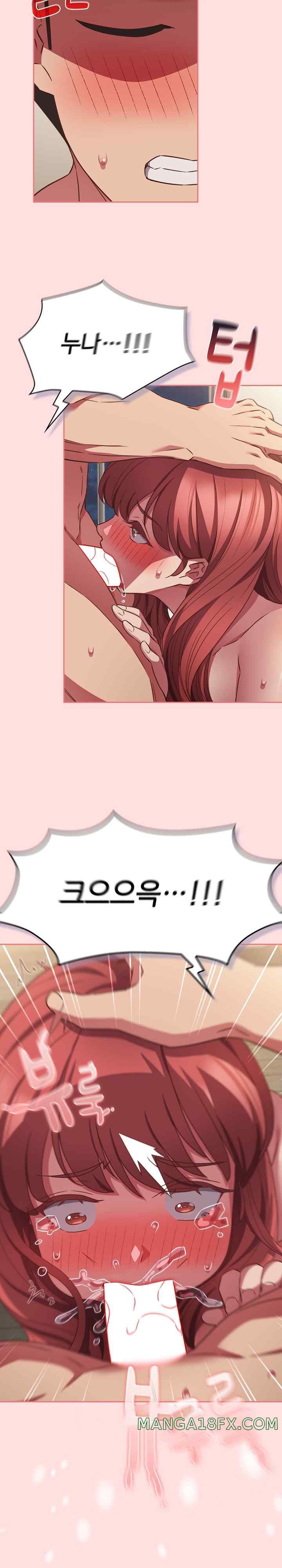 The Four Of Us Can’t Live Together Raw Chapter 49 image 10