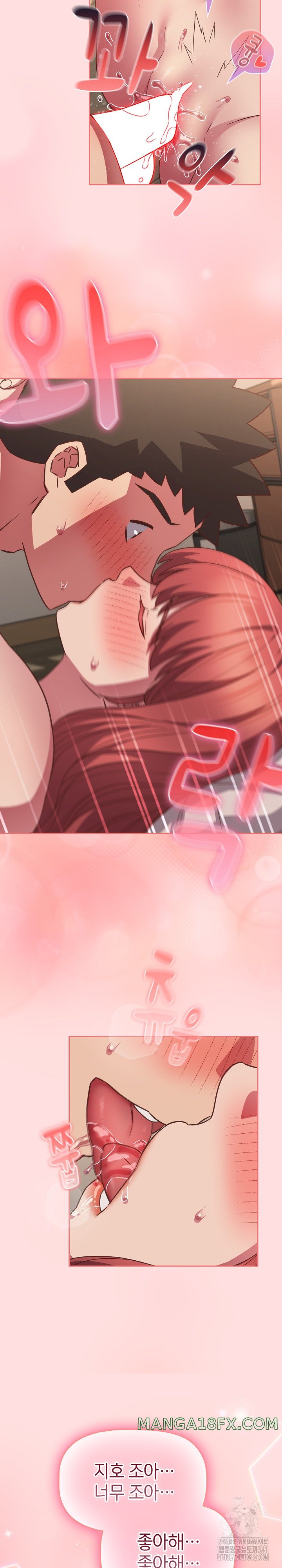 The Four Of Us Can’t Live Together Raw Chapter 50 image 15