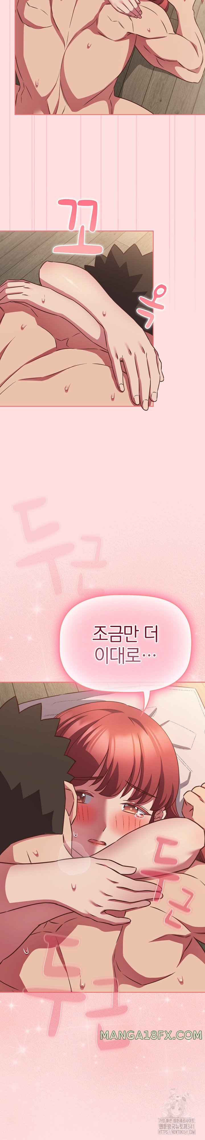 The Four Of Us Can’t Live Together Raw Chapter 50 image 19