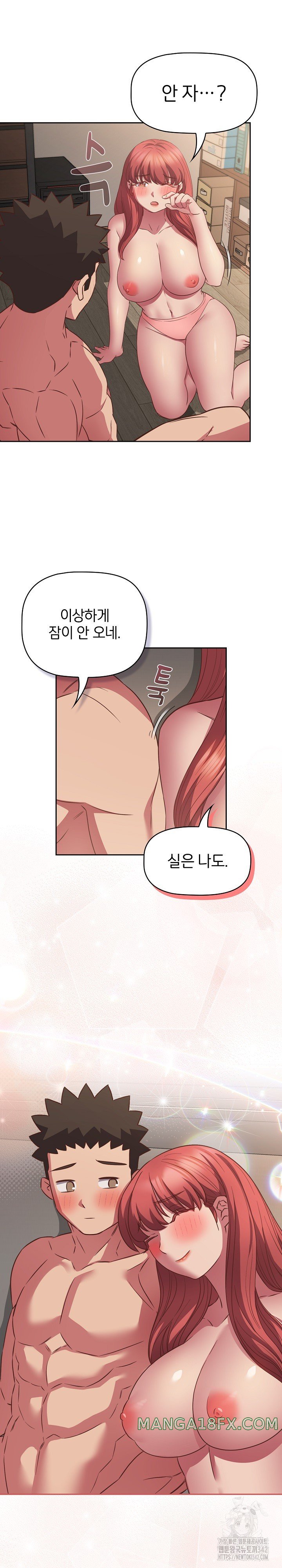 The Four Of Us Can’t Live Together Raw Chapter 51 image 20
