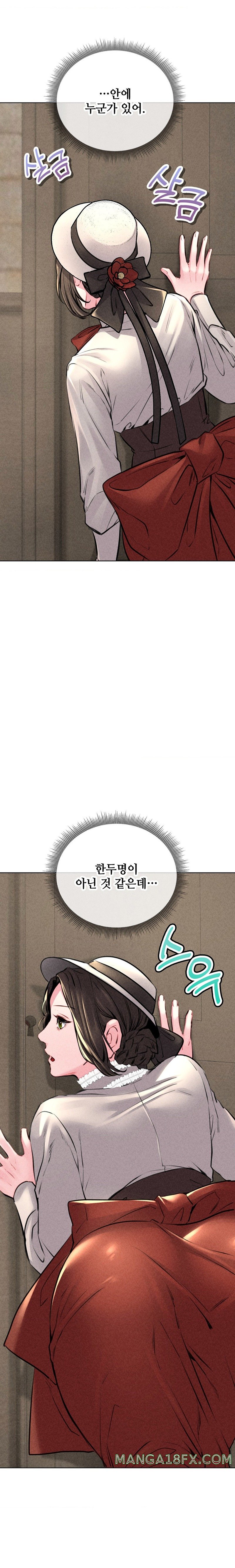 Modern Apartment, Gyeonseong 1930 Raw Chapter 10 image 25