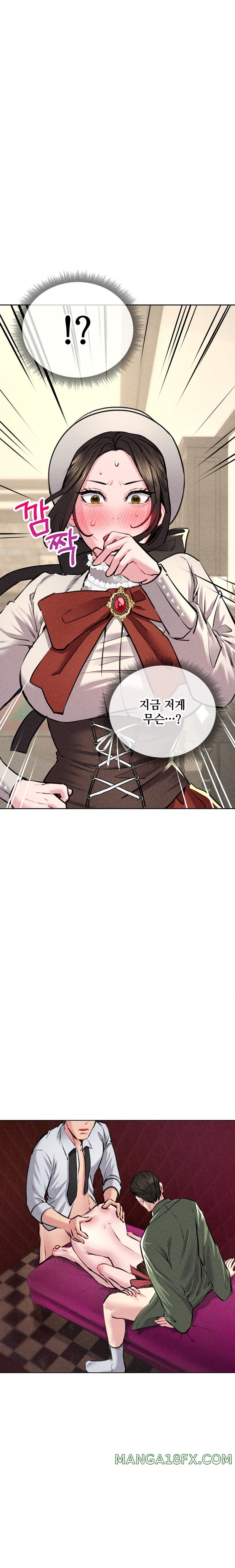 Modern Apartment, Gyeonseong 1930 Raw Chapter 10 image 27