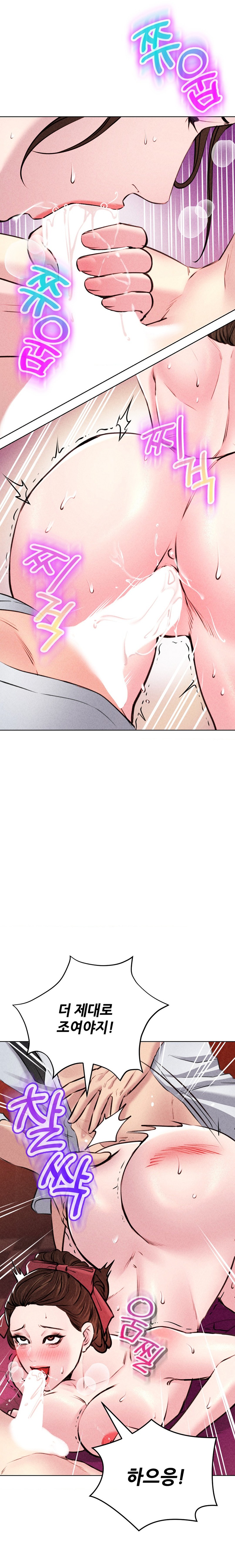 Modern Apartment, Gyeonseong 1930 Raw Chapter 10 image 28