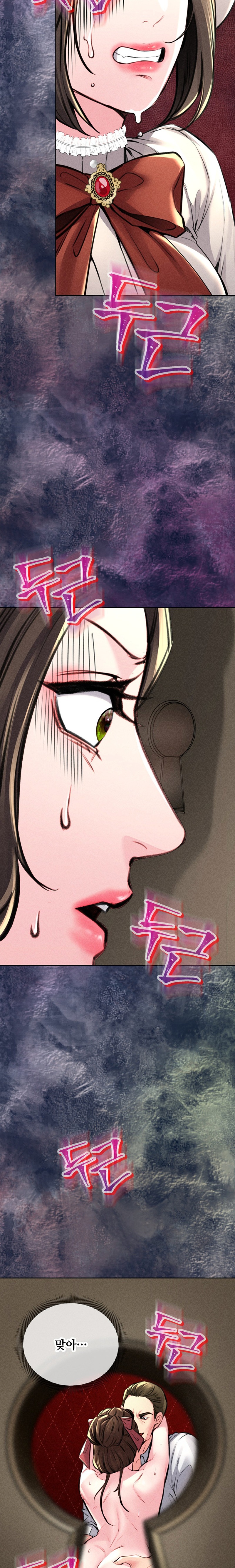 Modern Apartment, Gyeonseong 1930 Raw Chapter 10 image 31
