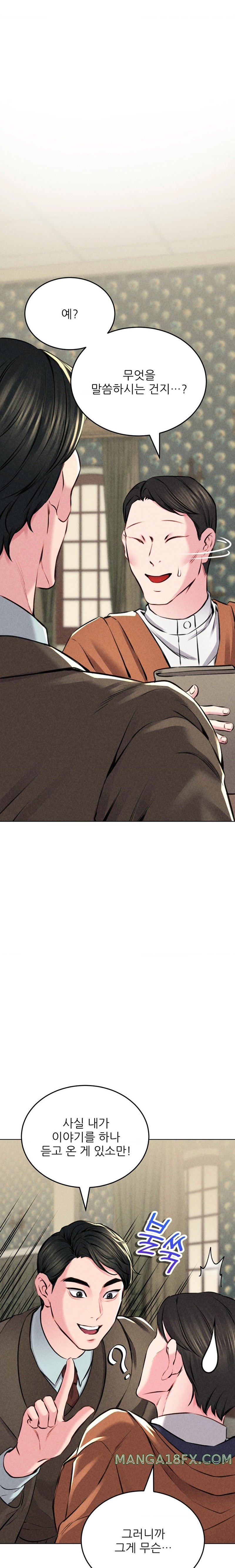 Modern Apartment, Gyeonseong 1930 Raw Chapter 10 image 3