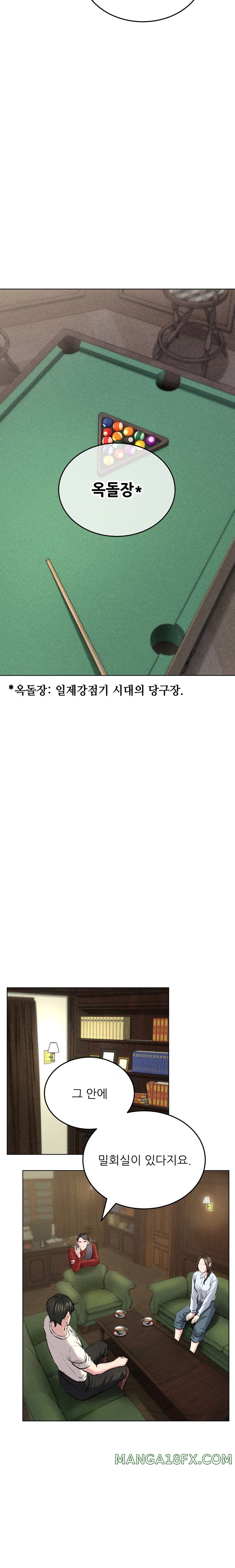 Modern Apartment, Gyeonseong 1930 Raw Chapter 10 image 4