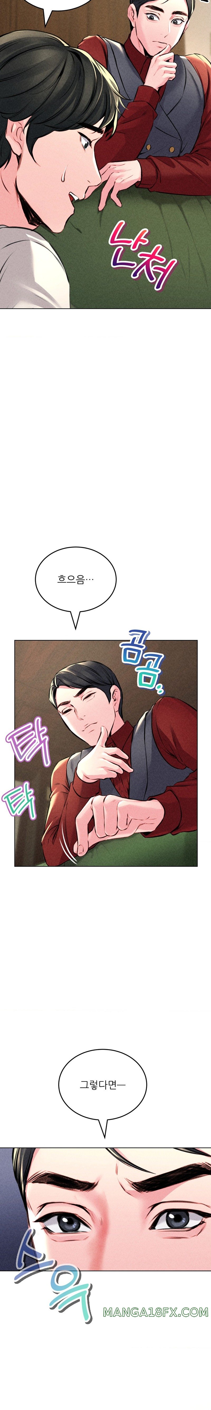 Modern Apartment, Gyeonseong 1930 Raw Chapter 10 image 6