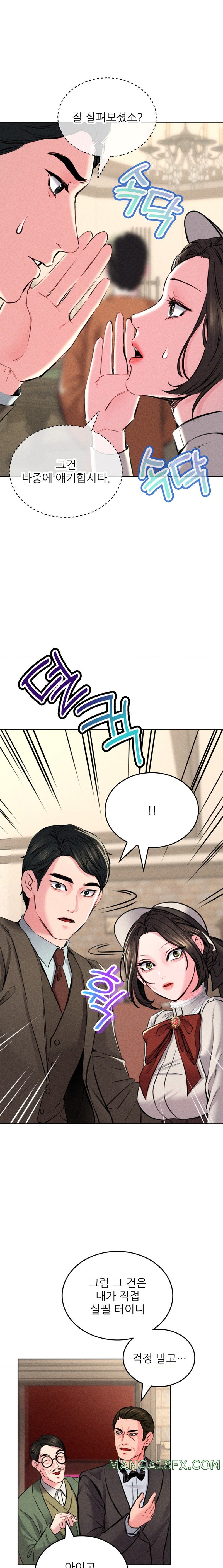 Modern Apartment, Gyeonseong 1930 Raw Chapter 11 image 26
