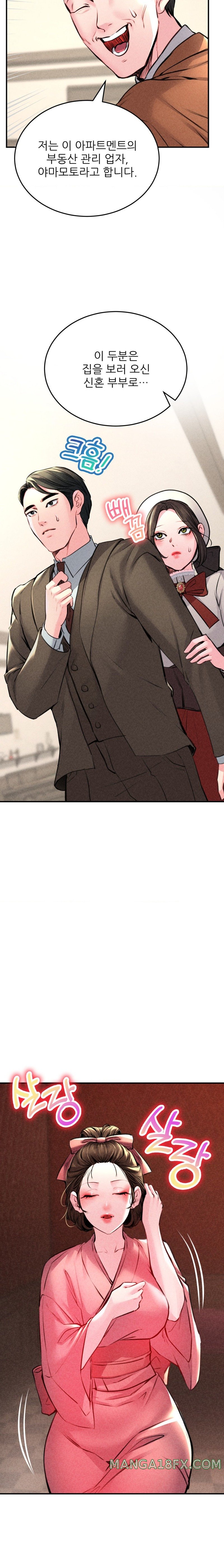 Modern Apartment, Gyeonseong 1930 Raw Chapter 11 image 28