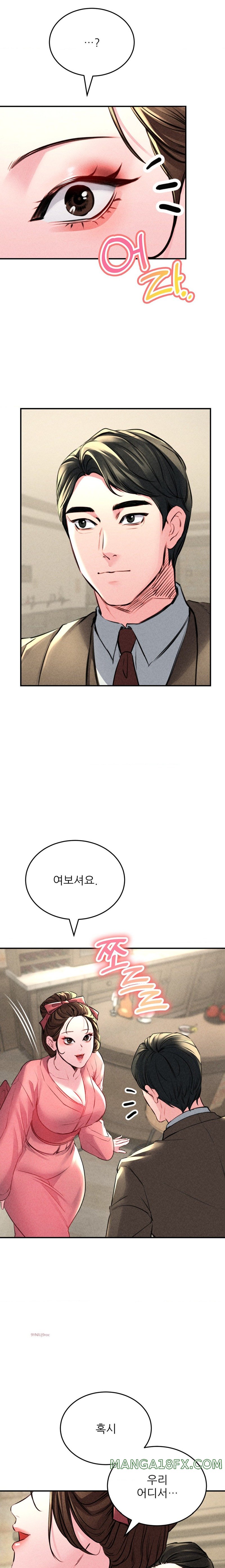 Modern Apartment, Gyeonseong 1930 Raw Chapter 11 image 29