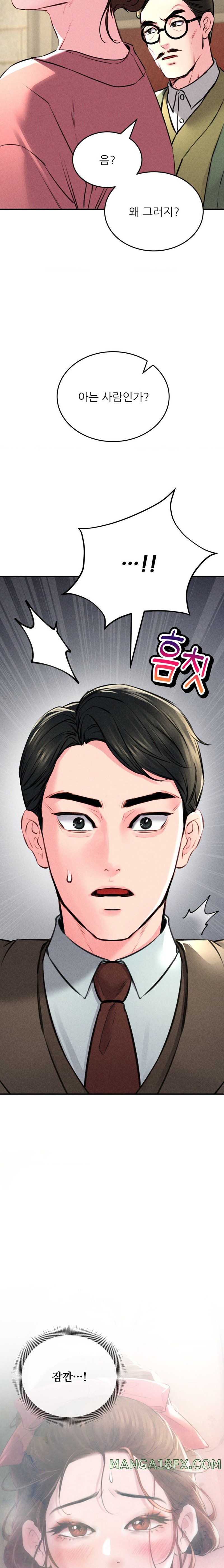 Modern Apartment, Gyeonseong 1930 Raw Chapter 11 image 30