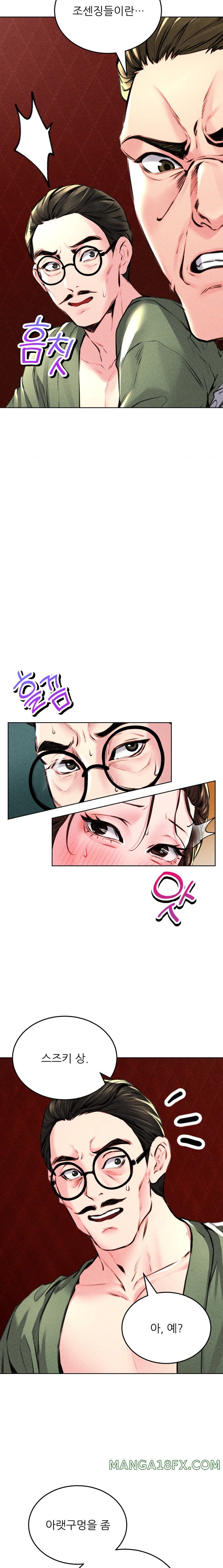 Modern Apartment, Gyeonseong 1930 Raw Chapter 11 image 8