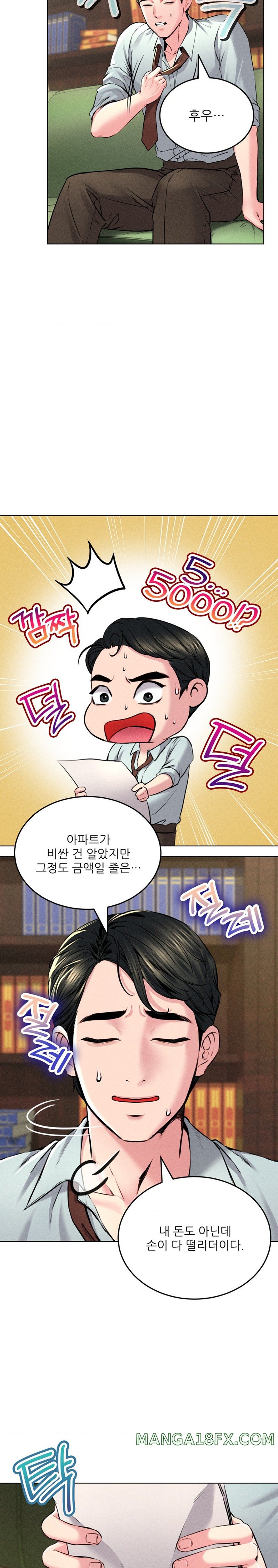 Modern Apartment, Gyeonseong 1930 Raw Chapter 12 image 12