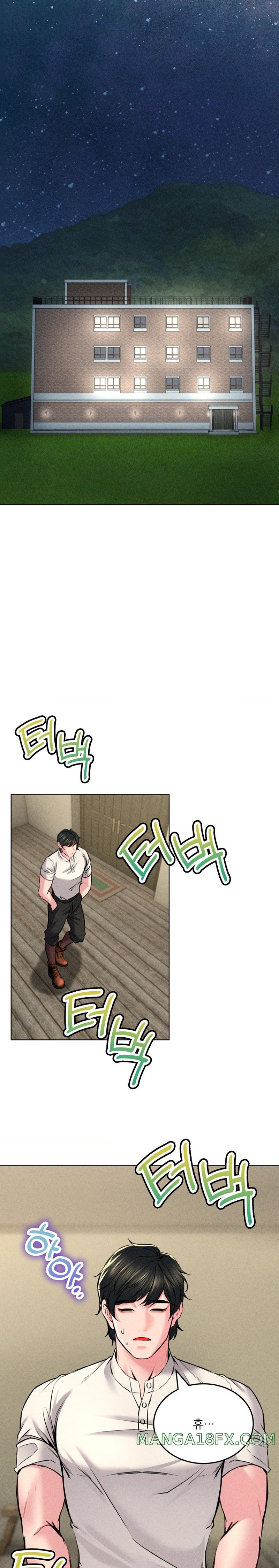 Modern Apartment, Gyeonseong 1930 Raw Chapter 12 image 17