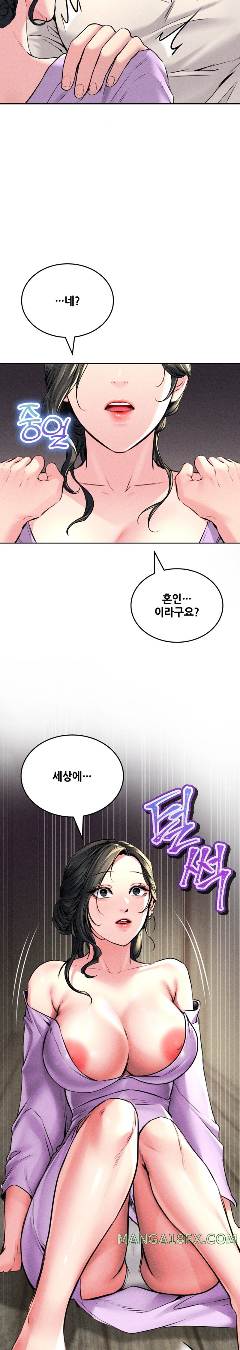 Modern Apartment, Gyeonseong 1930 Raw Chapter 12 image 25