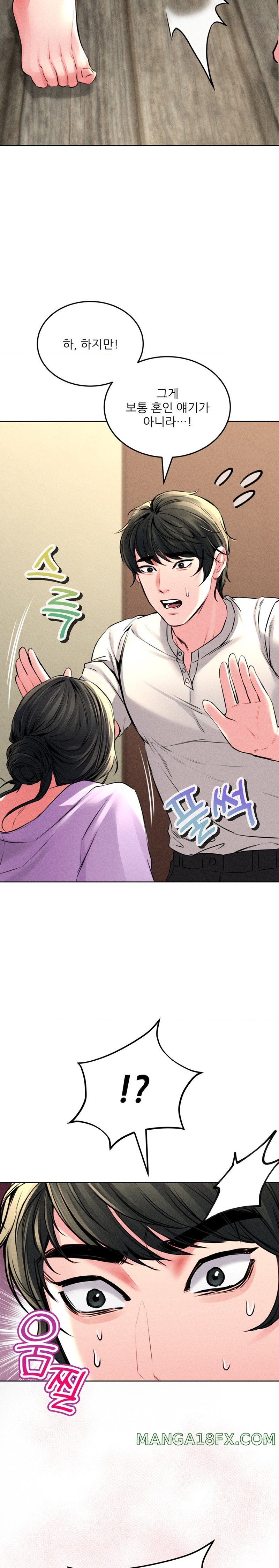 Modern Apartment, Gyeonseong 1930 Raw Chapter 12 image 26