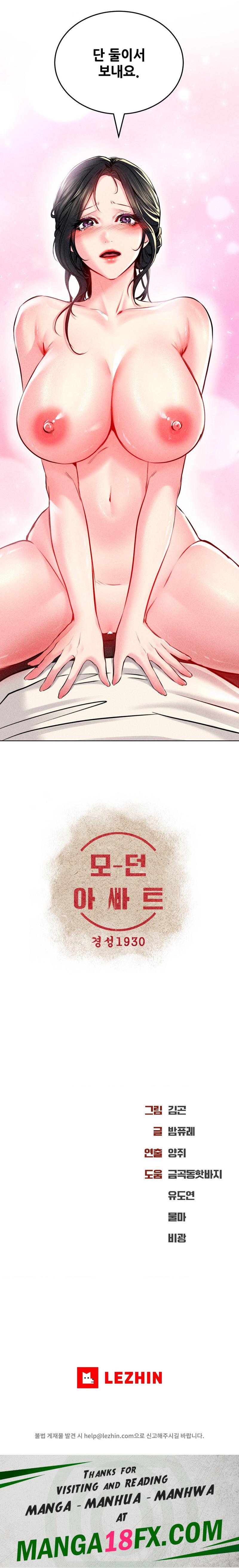 Modern Apartment, Gyeonseong 1930 Raw Chapter 12 image 31