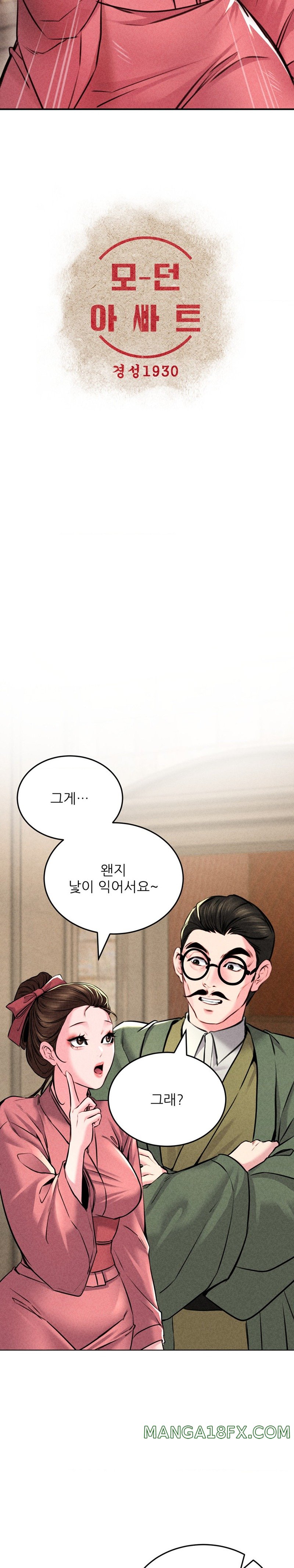 Modern Apartment, Gyeonseong 1930 Raw Chapter 12 image 3