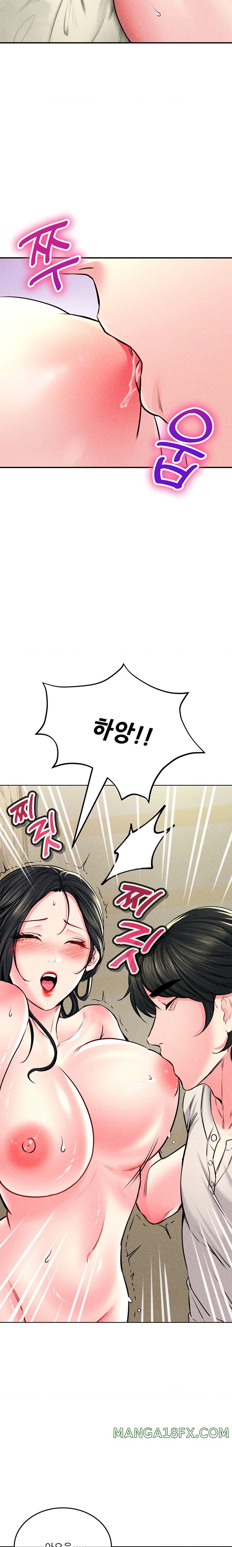 Modern Apartment, Gyeonseong 1930 Raw Chapter 13 image 10