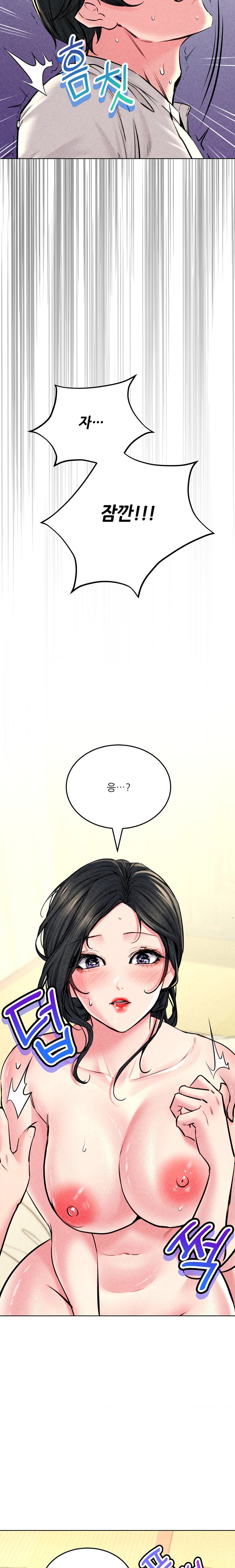 Modern Apartment, Gyeonseong 1930 Raw Chapter 13 image 21