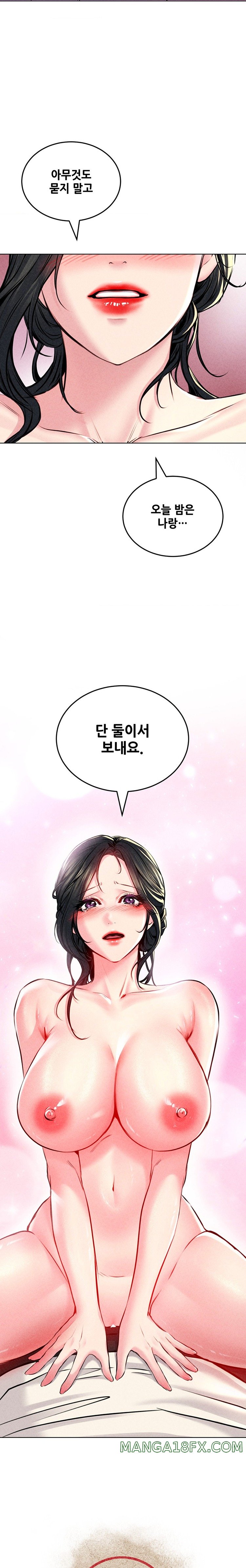Modern Apartment, Gyeonseong 1930 Raw Chapter 13 image 2