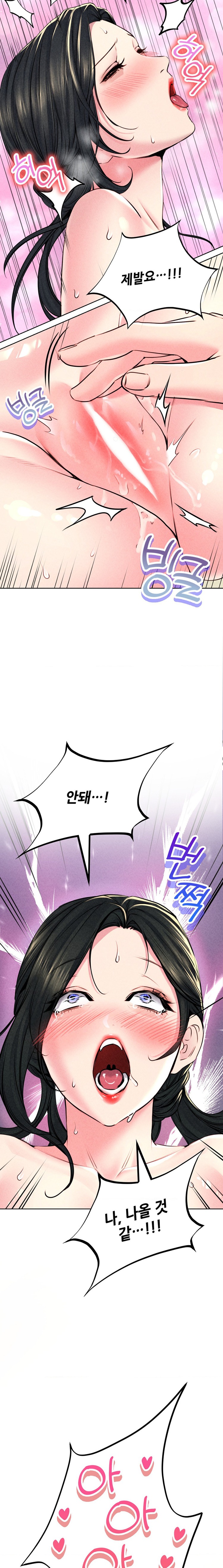 Modern Apartment, Gyeonseong 1930 Raw Chapter 14 image 9