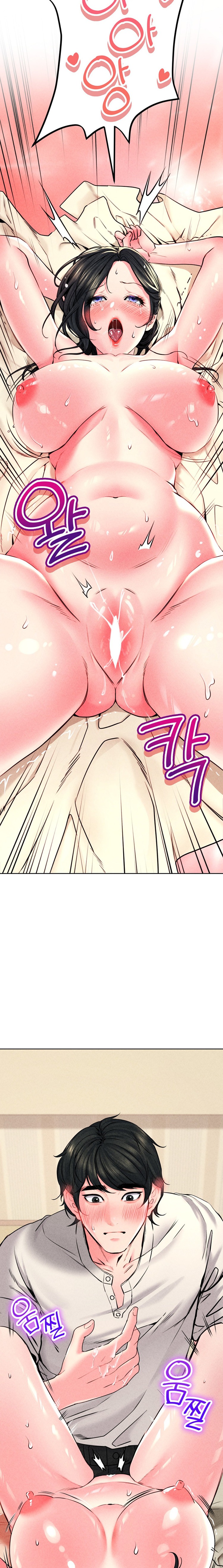 Modern Apartment, Gyeonseong 1930 Raw Chapter 14 image 10