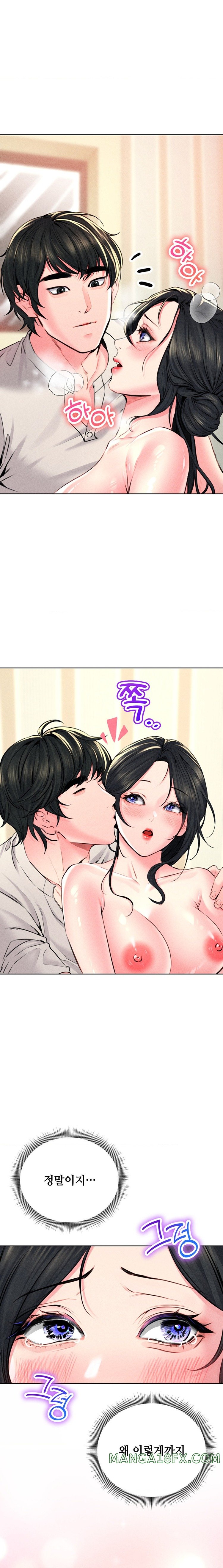 Modern Apartment, Gyeonseong 1930 Raw Chapter 14 image 13