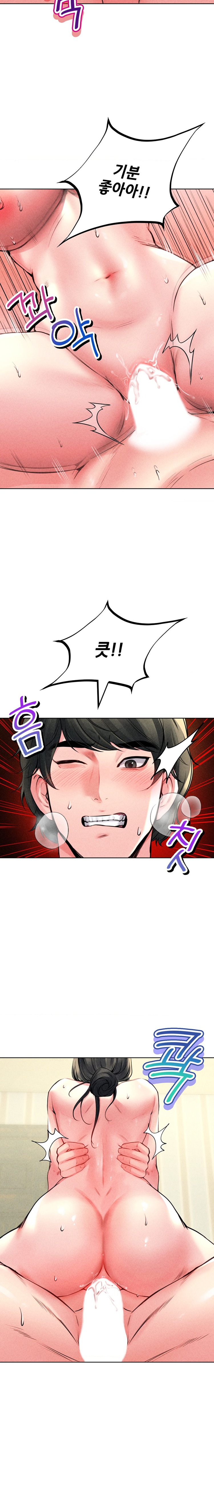 Modern Apartment, Gyeonseong 1930 Raw Chapter 14 image 21