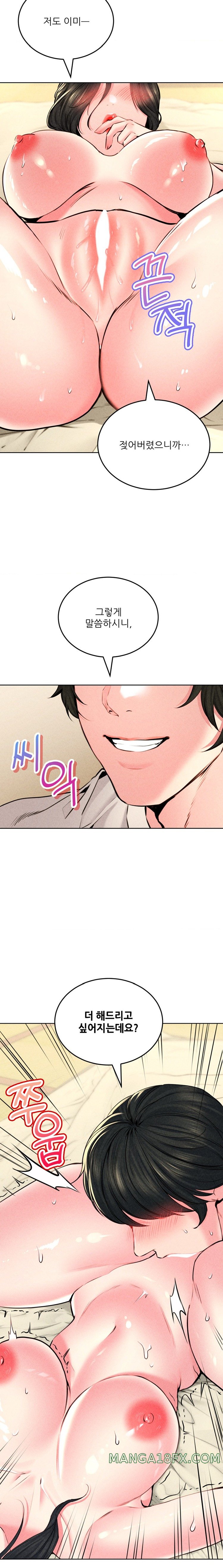 Modern Apartment, Gyeonseong 1930 Raw Chapter 14 image 6