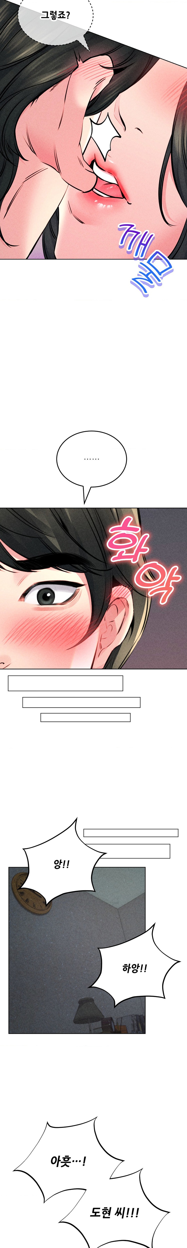Modern Apartment, Gyeonseong 1930 Raw Chapter 15 image 14