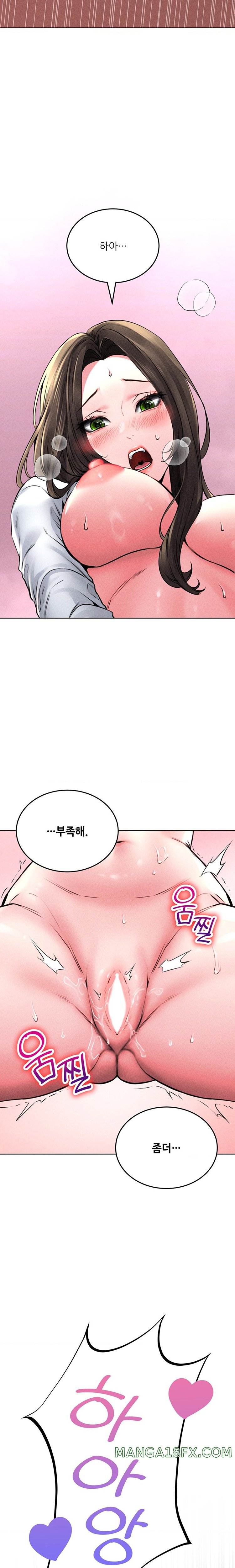 Modern Apartment, Gyeonseong 1930 Raw Chapter 15 image 19