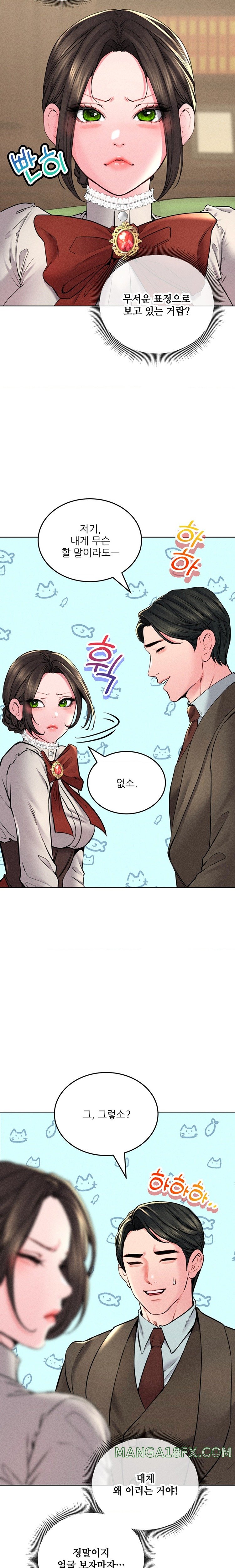 Modern Apartment, Gyeonseong 1930 Raw Chapter 15 image 22