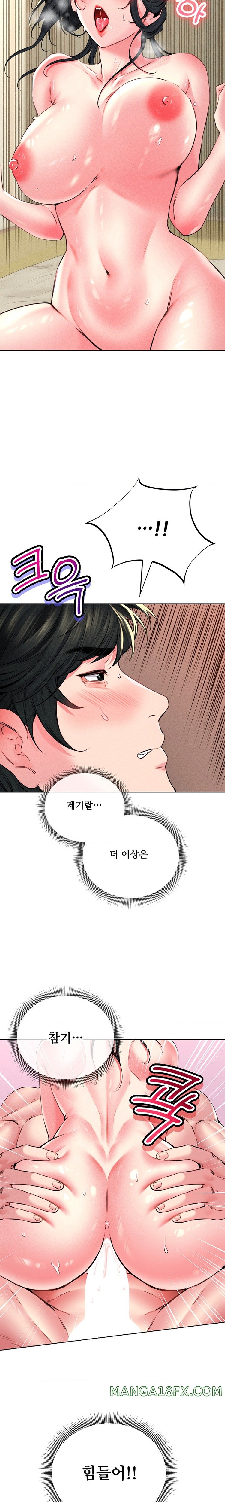Modern Apartment, Gyeonseong 1930 Raw Chapter 15 image 4