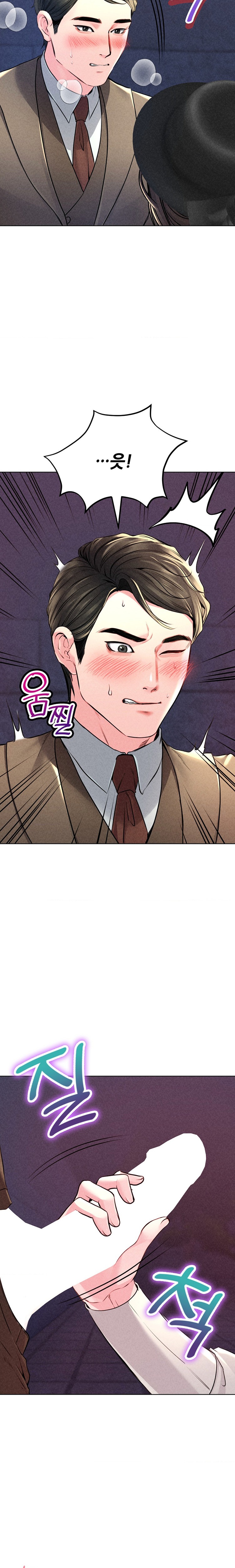 Modern Apartment, Gyeonseong 1930 Raw Chapter 17 image 20