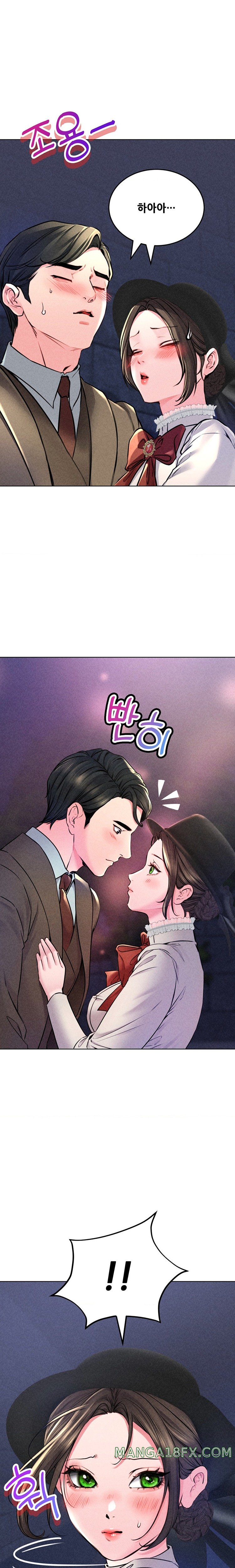 Modern Apartment, Gyeonseong 1930 Raw Chapter 17 image 6