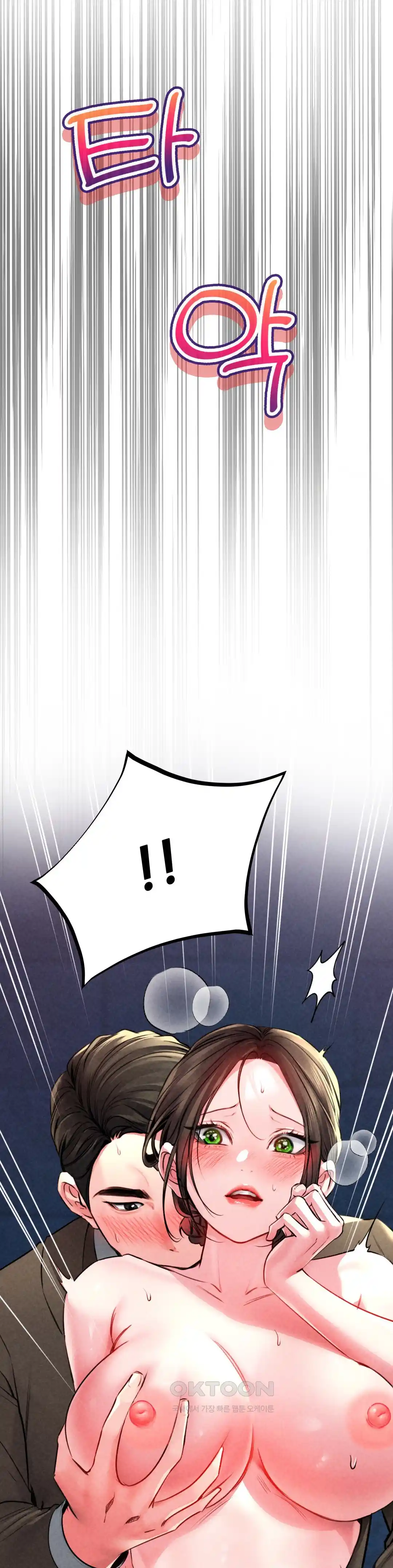Modern Apartment, Gyeonseong 1930 Raw Chapter 18 image 17