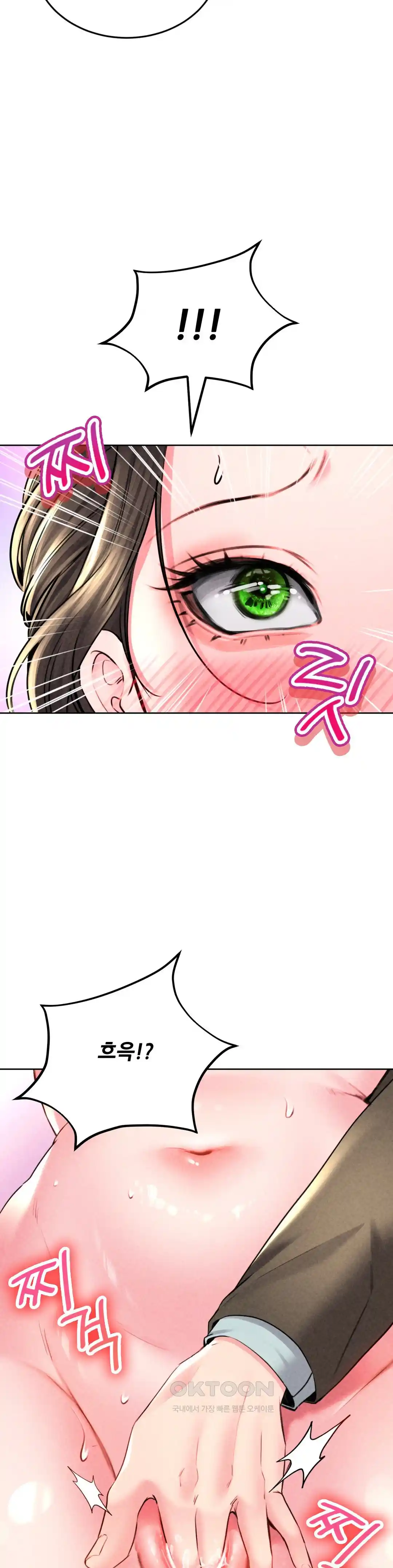 Modern Apartment, Gyeonseong 1930 Raw Chapter 18 image 20