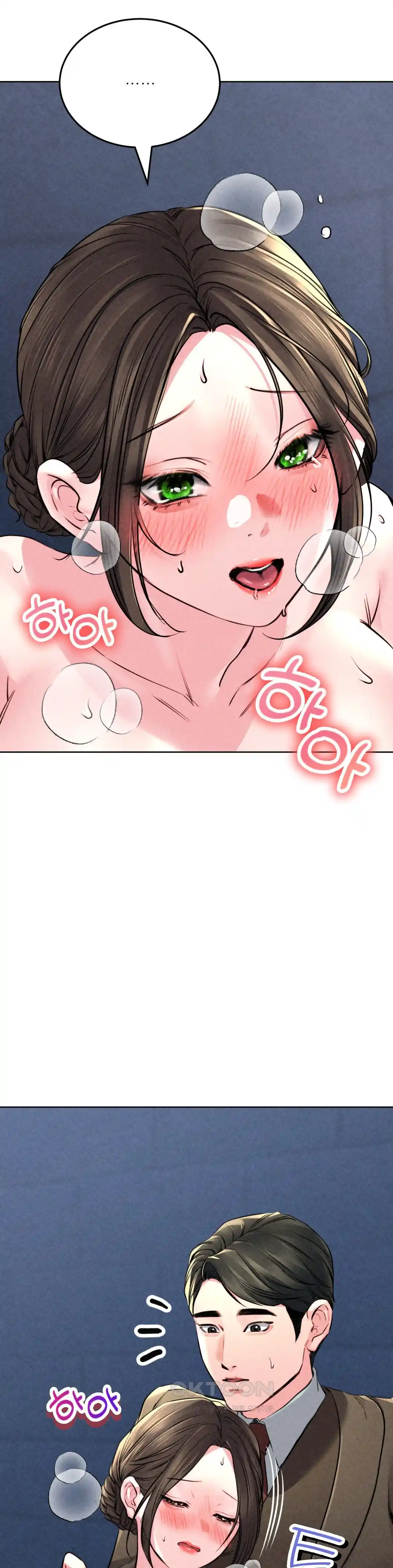 Modern Apartment, Gyeonseong 1930 Raw Chapter 18 image 23