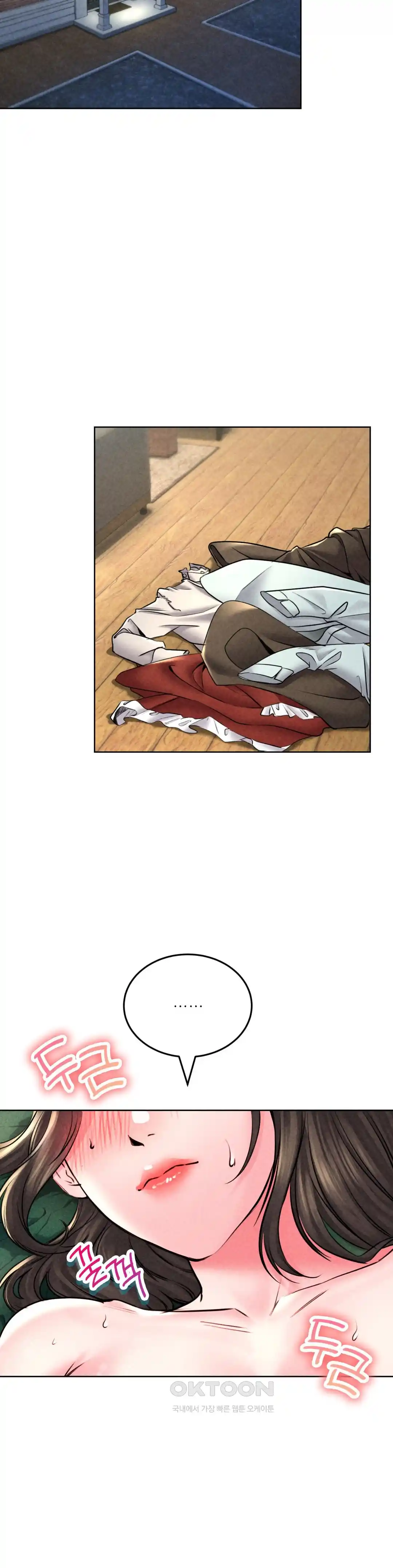 Modern Apartment, Gyeonseong 1930 Raw Chapter 18 image 27