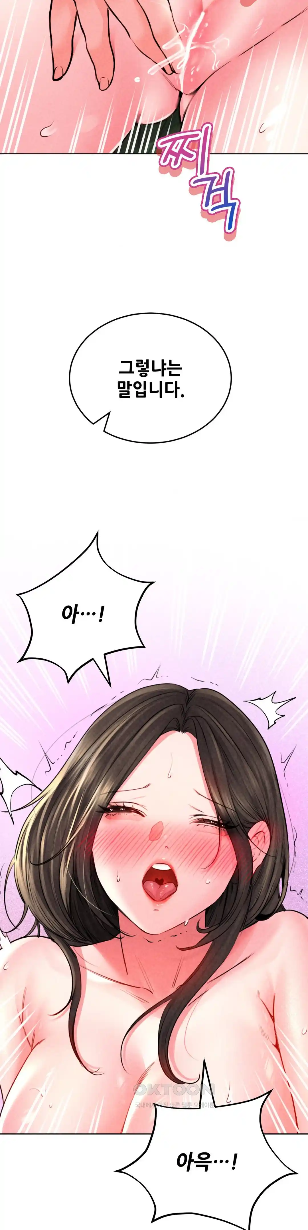 Modern Apartment, Gyeonseong 1930 Raw Chapter 18 image 34