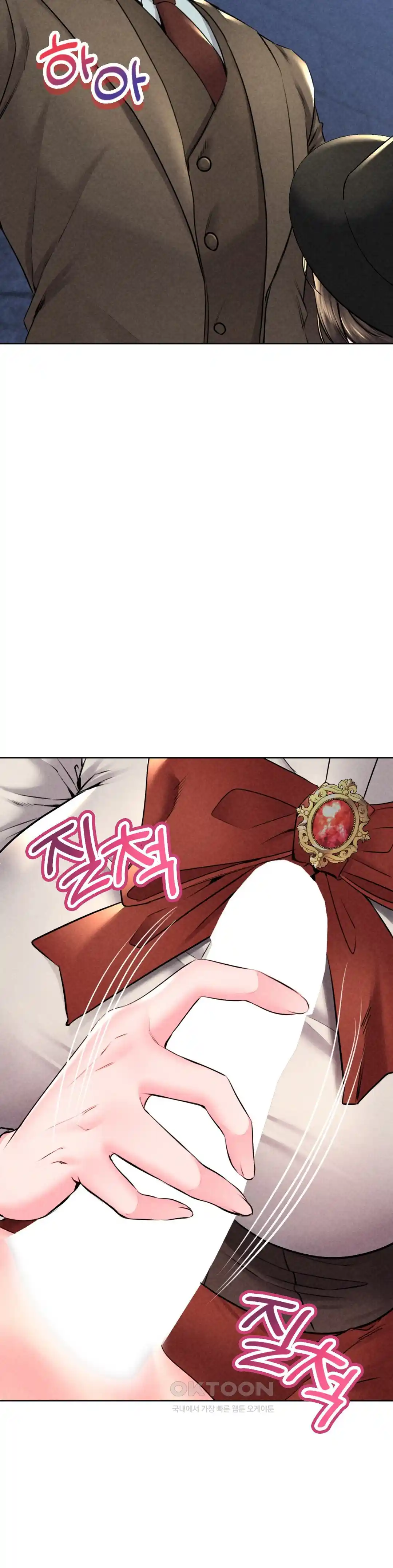Modern Apartment, Gyeonseong 1930 Raw Chapter 18 image 5