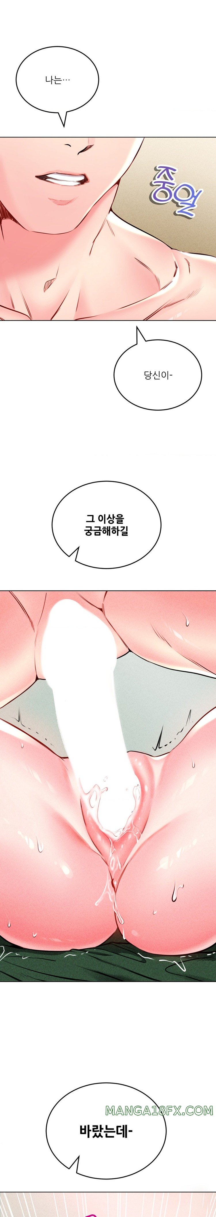 Modern Apartment, Gyeonseong 1930 Raw Chapter 19 image 9