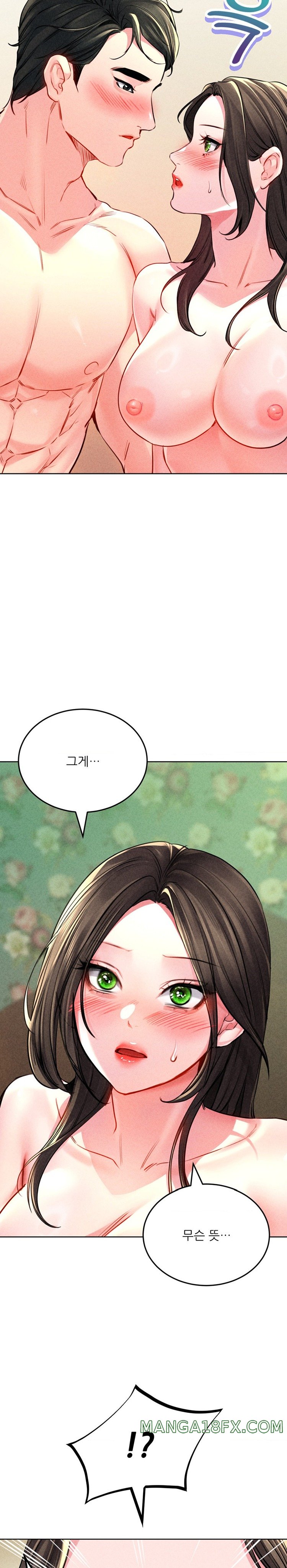 Modern Apartment, Gyeonseong 1930 Raw Chapter 19 image 1