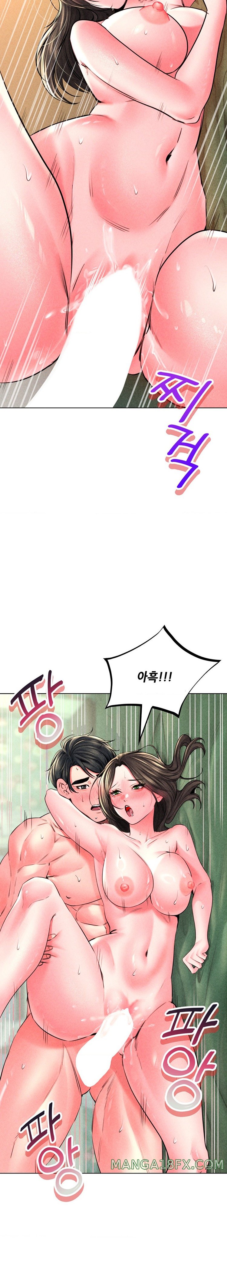 Modern Apartment, Gyeonseong 1930 Raw Chapter 19 image 22